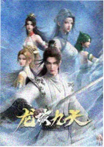 魔道祖师动漫免费全集 广播剧版